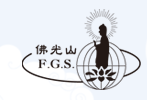 Fo Guang Shan Logo